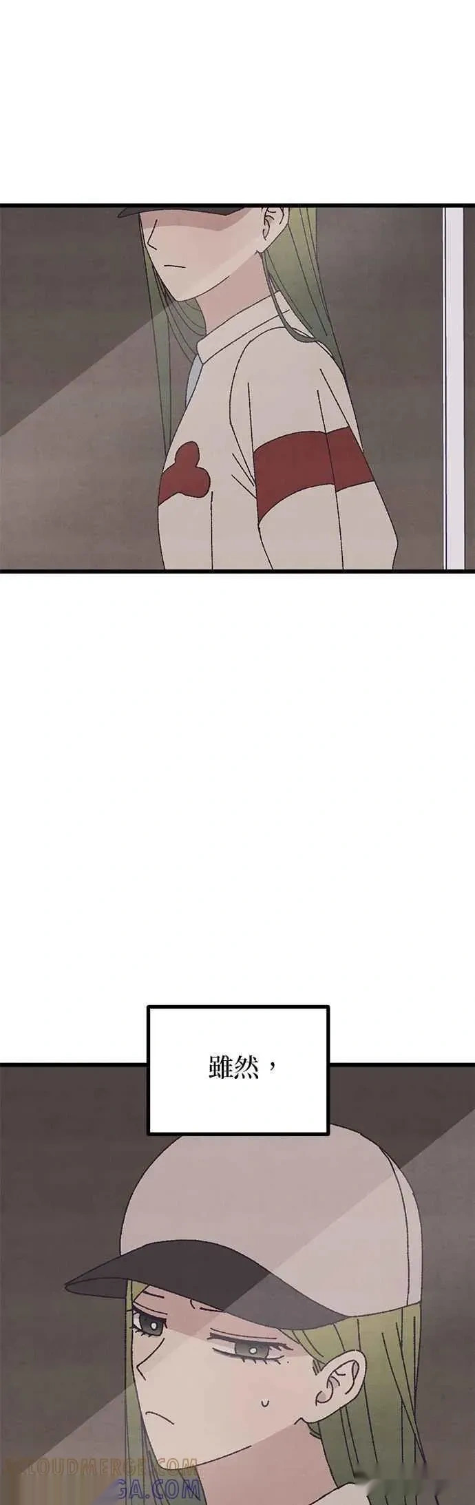 特别篇1 第31页