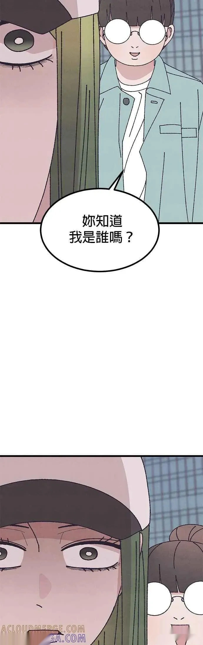 特别篇1 第34页