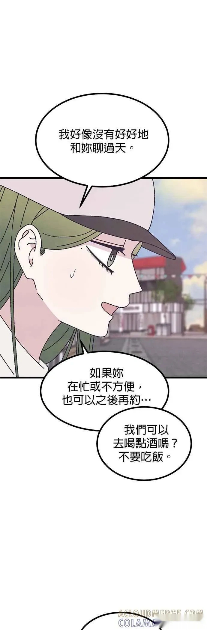 特别篇1 第46页