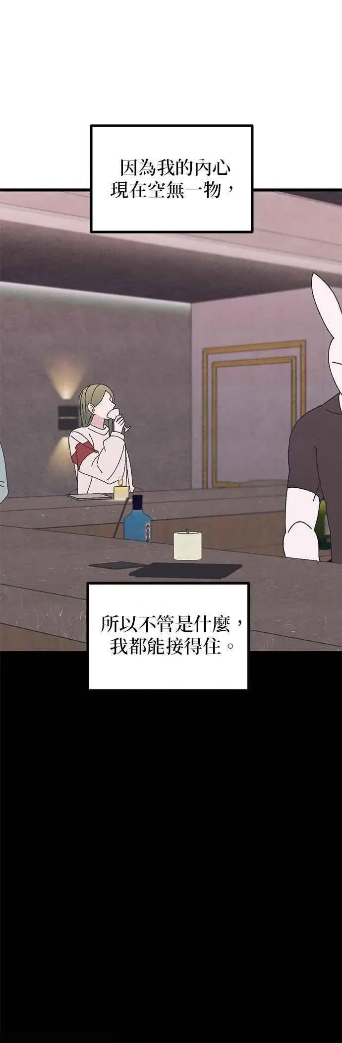 特别篇1 第62页