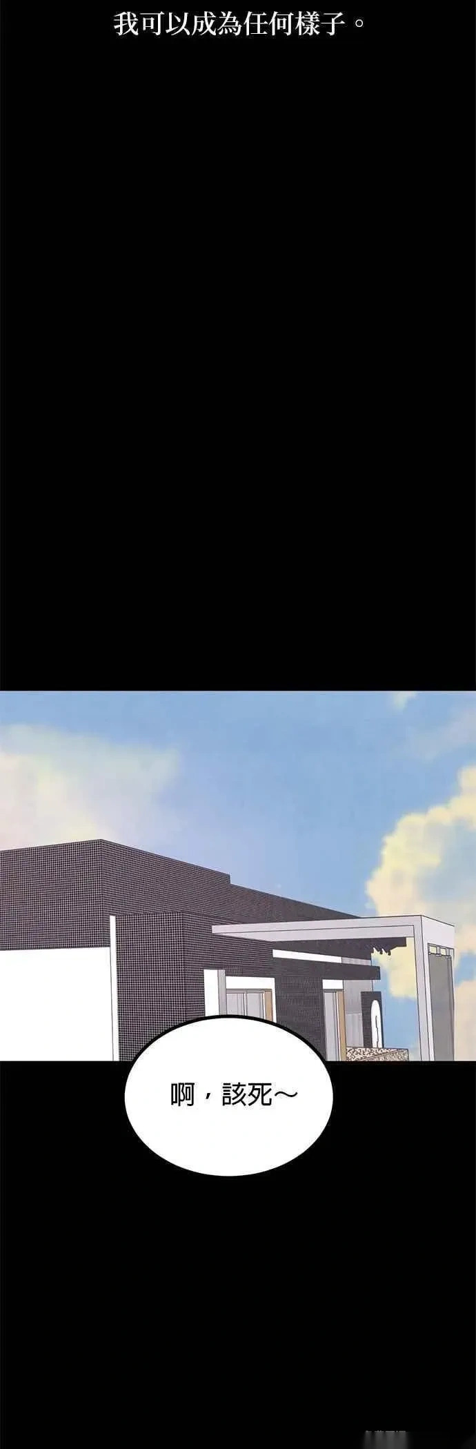 特别篇1 第63页