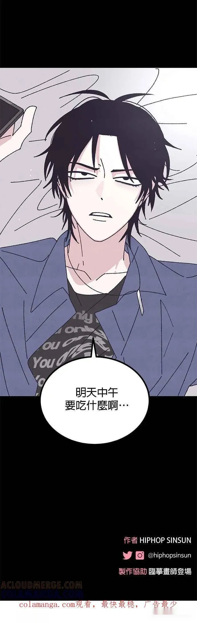 特别篇1 第64页