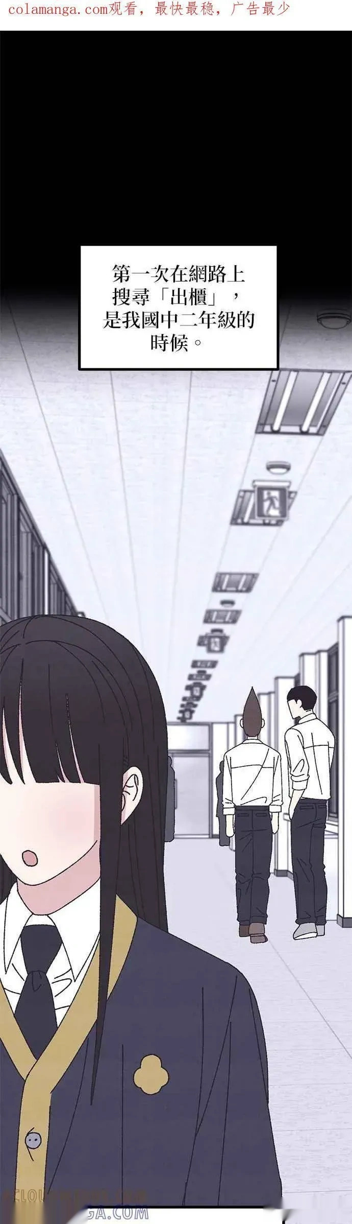 特别篇2 第1页