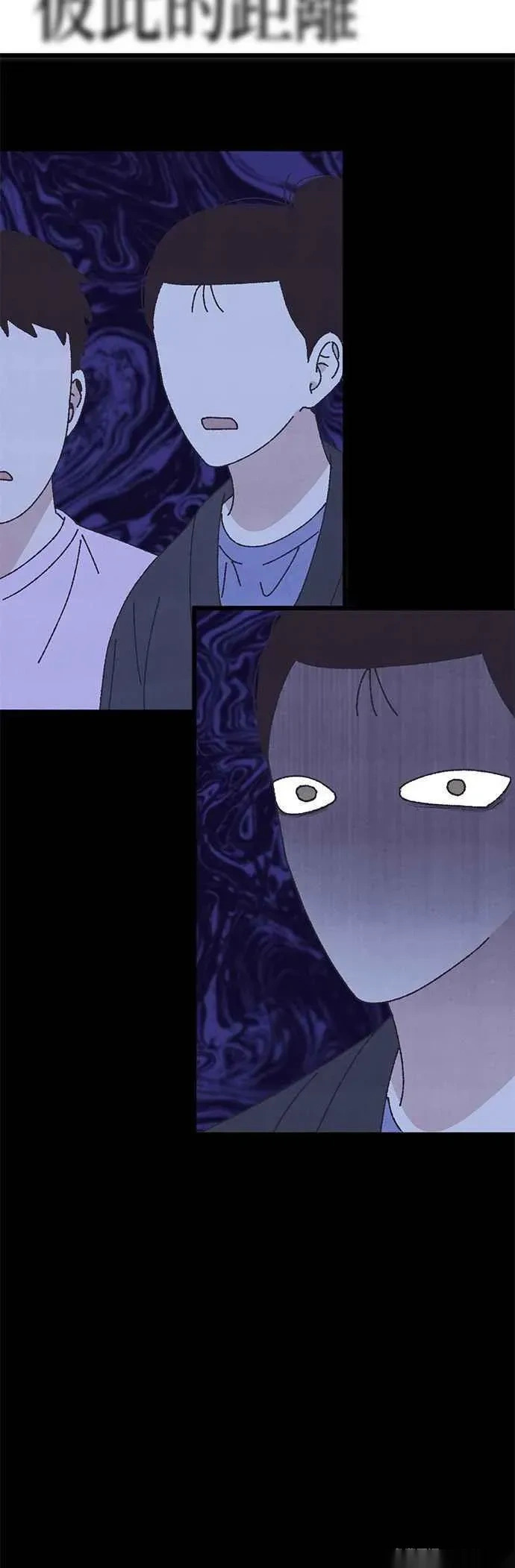特别篇2 第18页