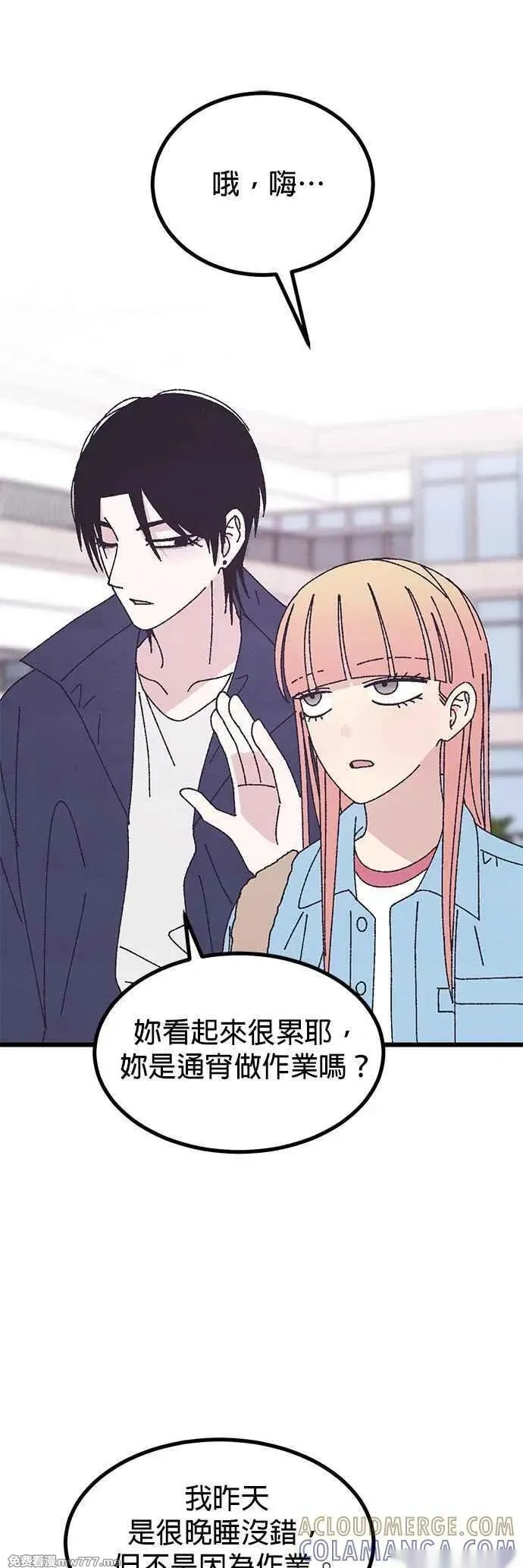 特别篇2 第58页