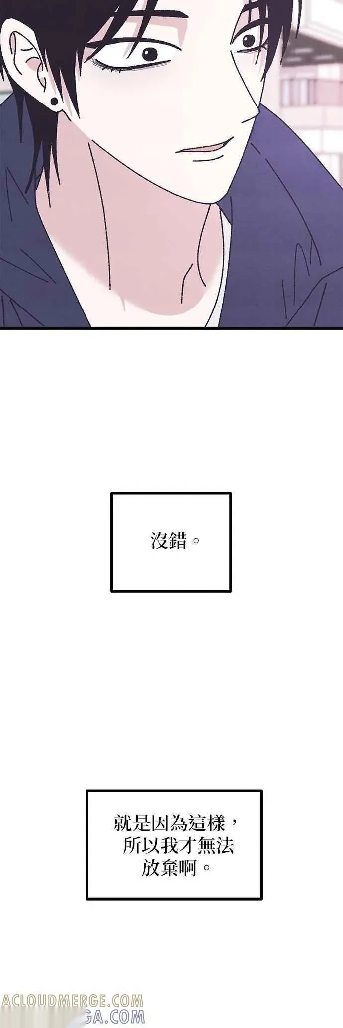 特别篇2 第64页