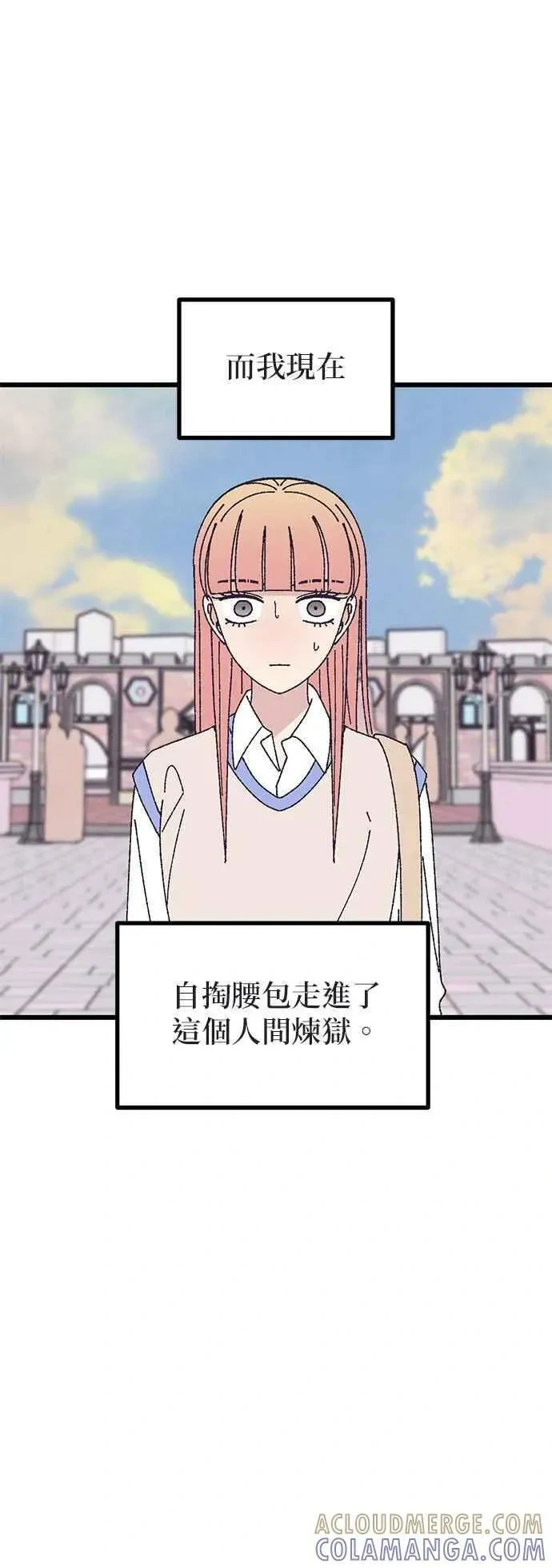 特别篇3 第4页