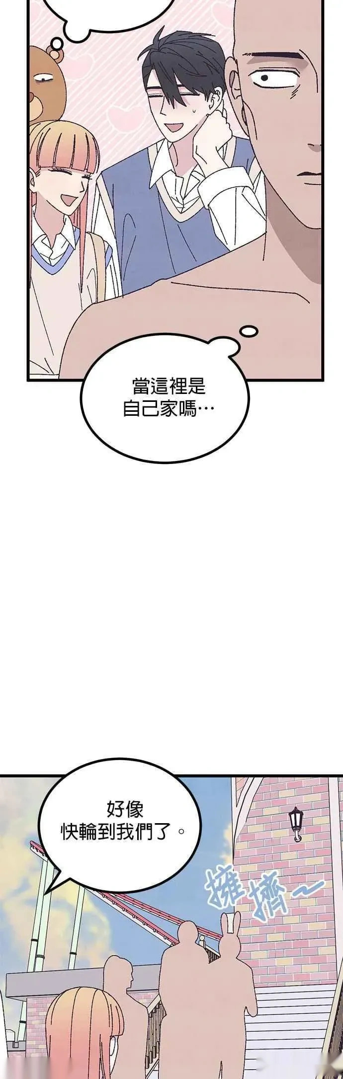 特别篇3 第27页