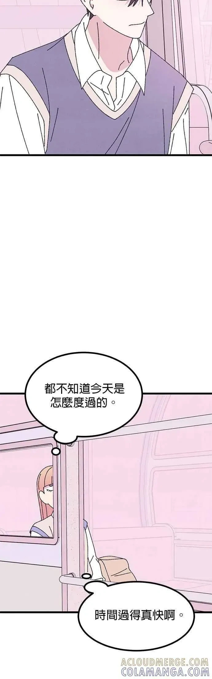 特别篇3 第52页