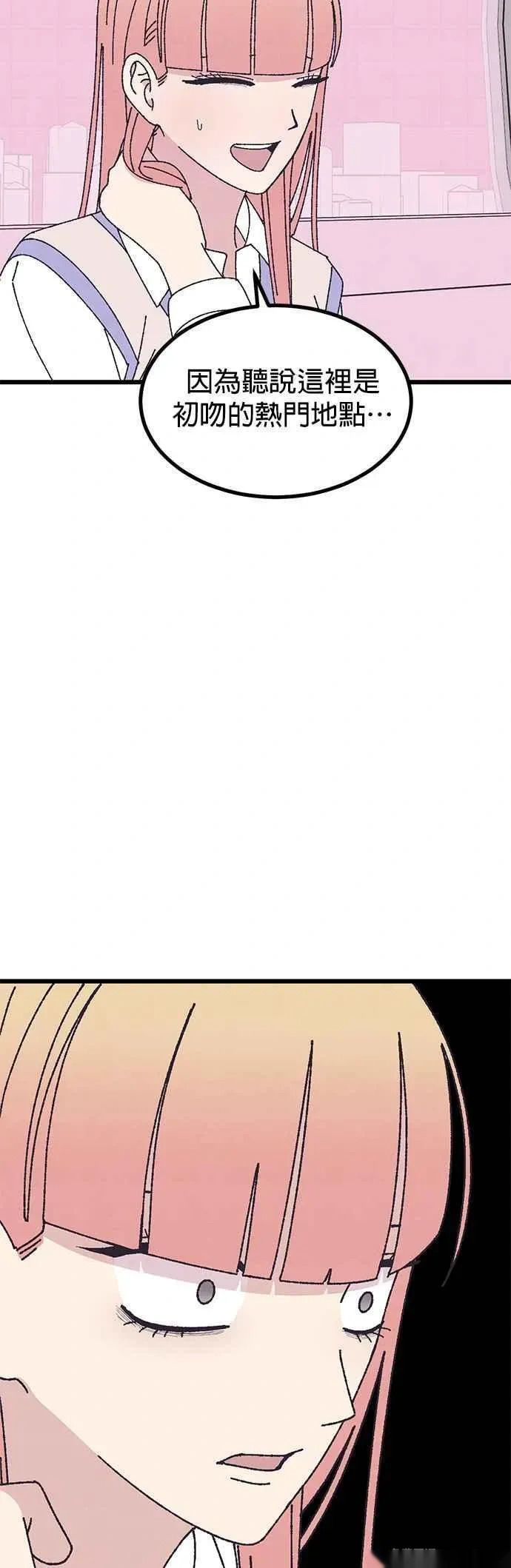 特别篇3 第63页
