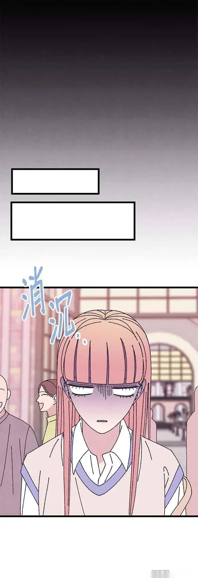 特别篇4（完结） 第29页