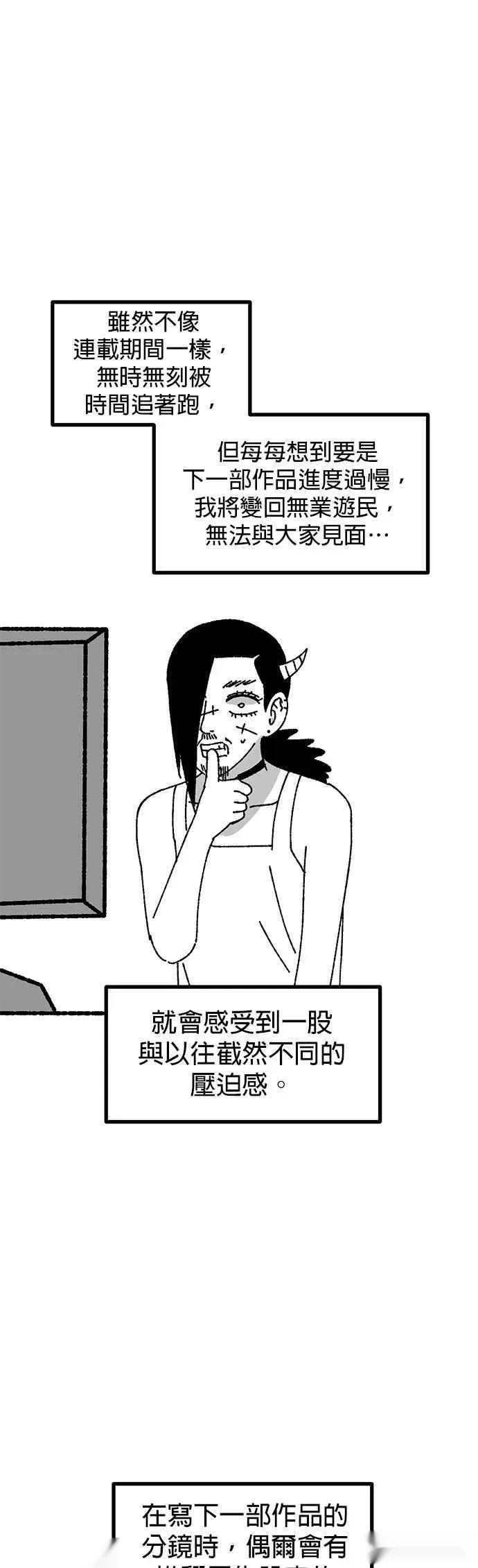 后记 第5页