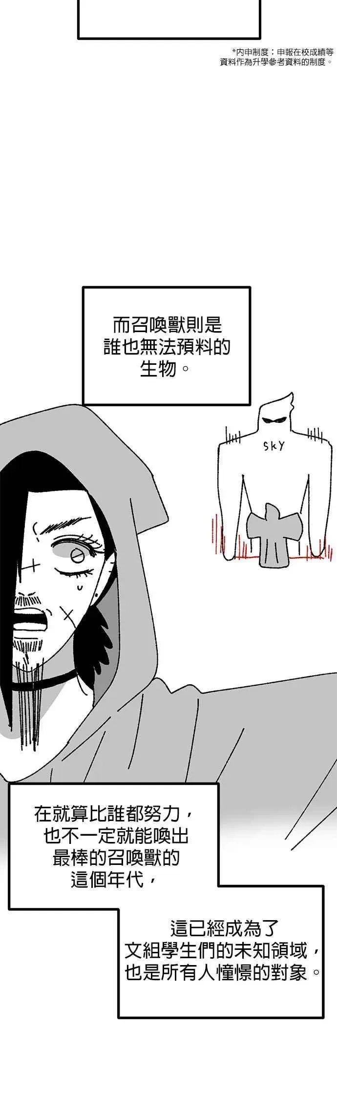 后记 第9页