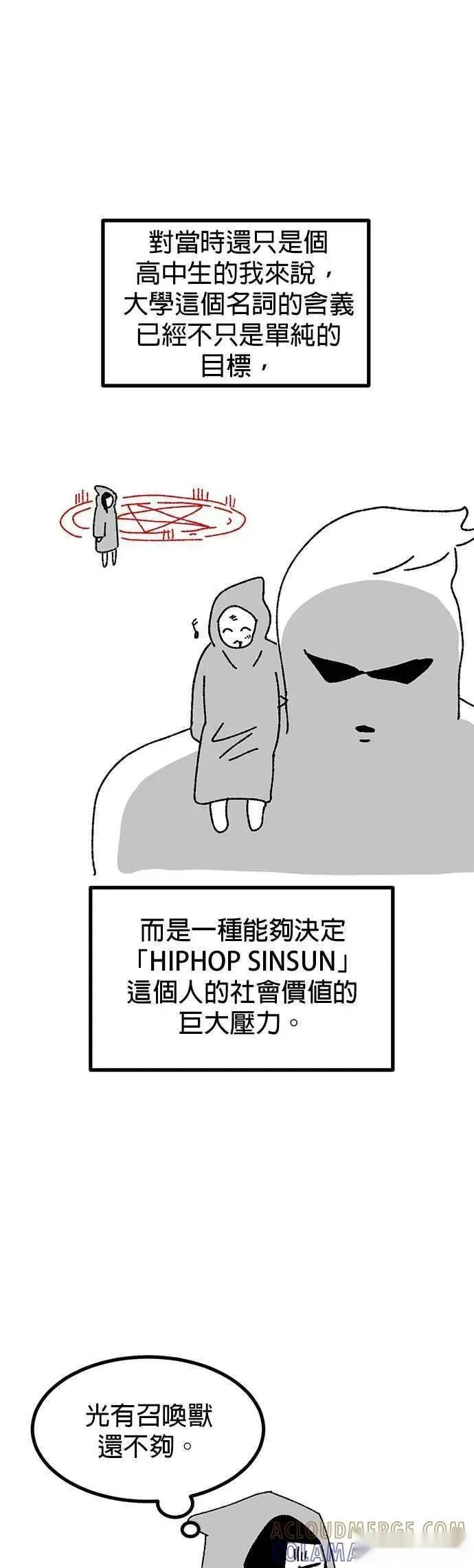 后记 第10页