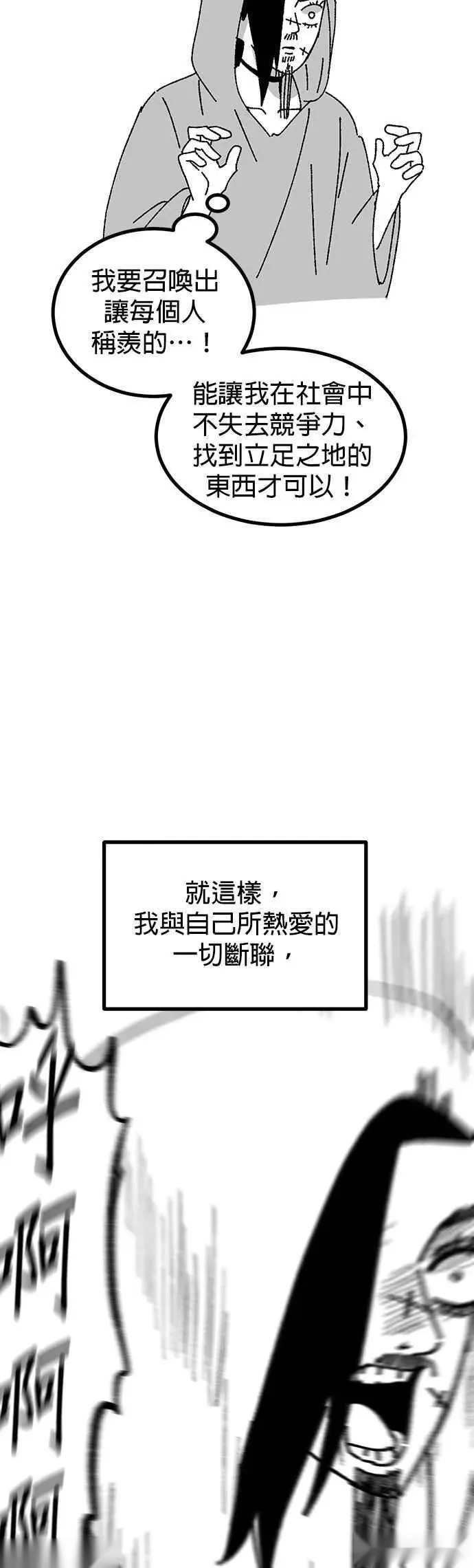 后记 第11页