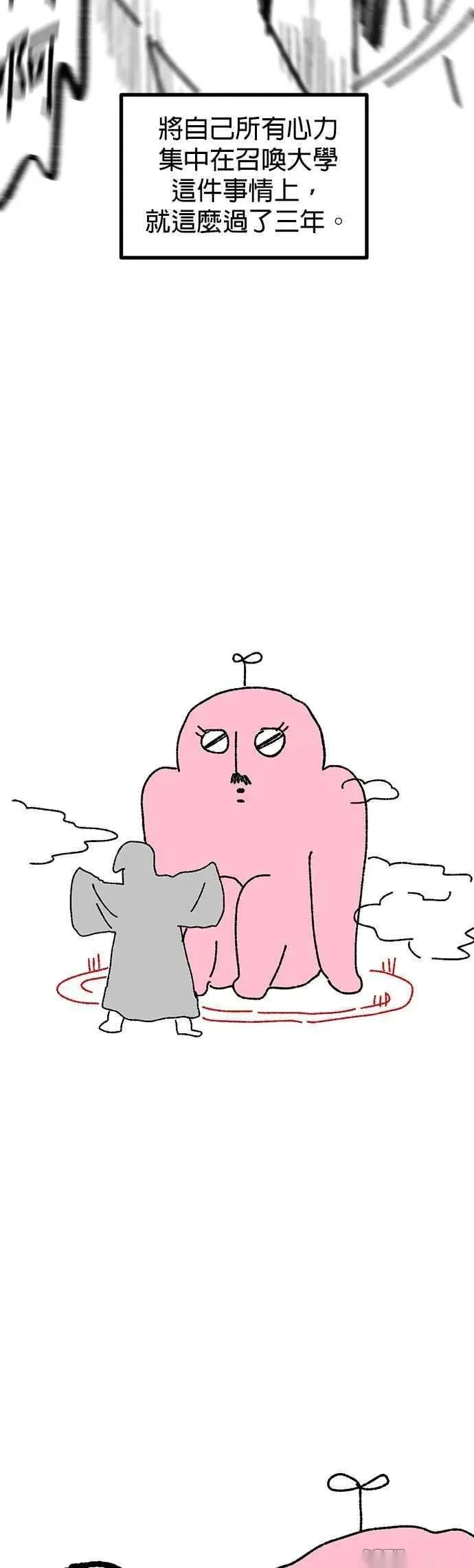 后记 第12页