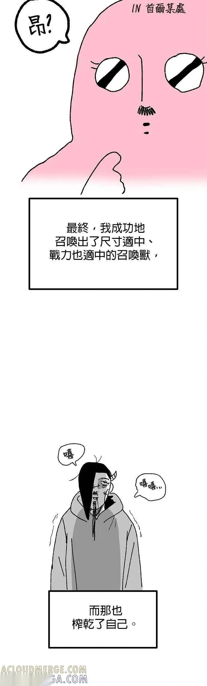 后记 第13页