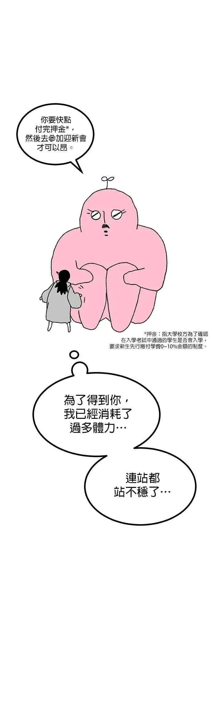 后记 第14页