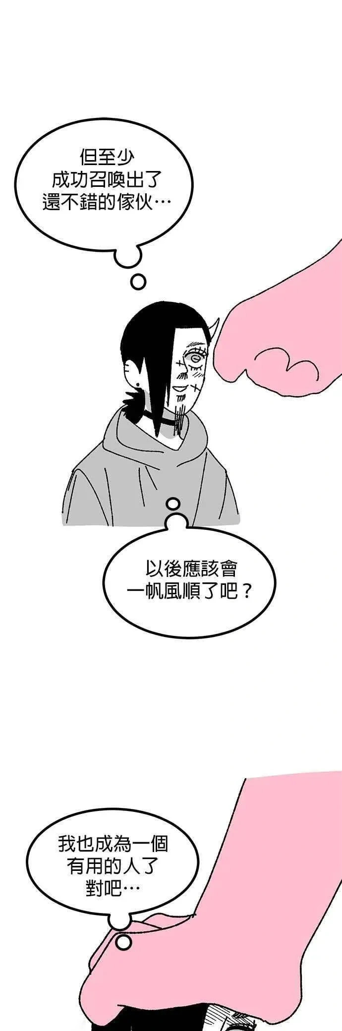 后记 第15页