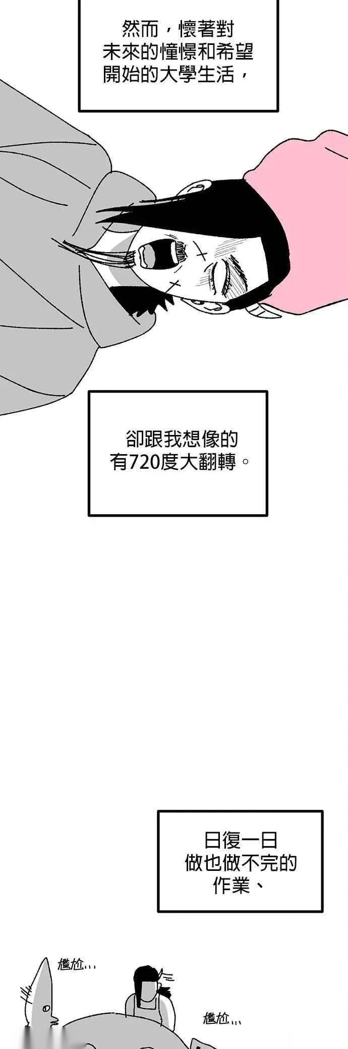 后记 第17页