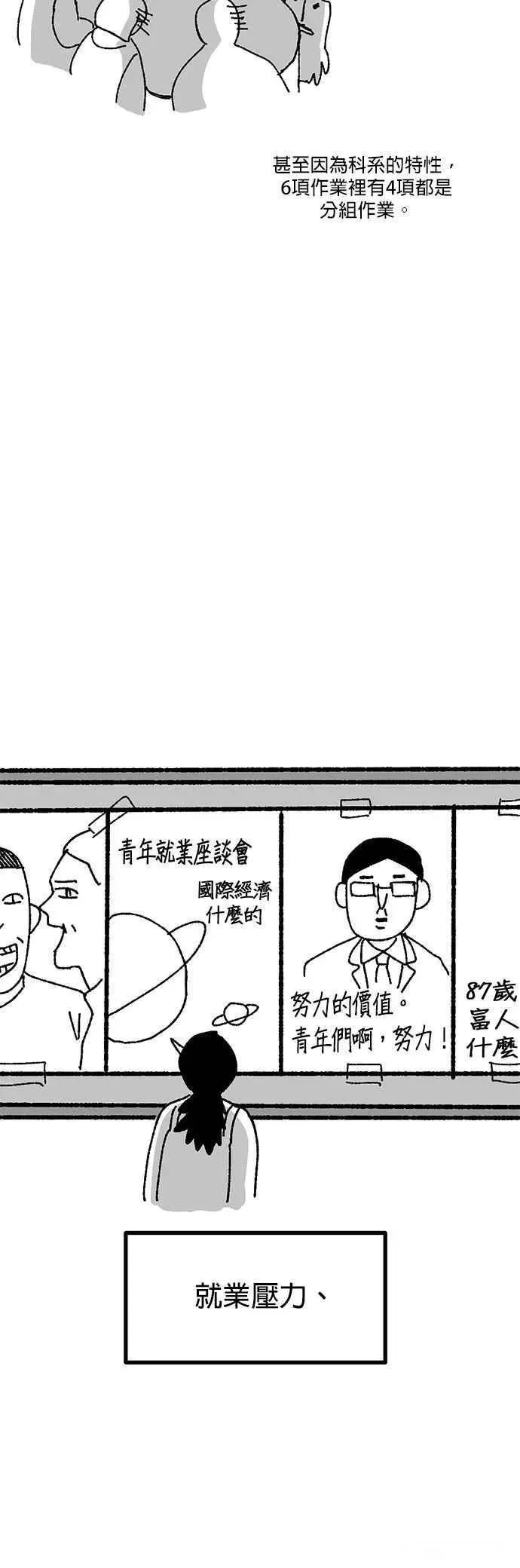 后记 第18页