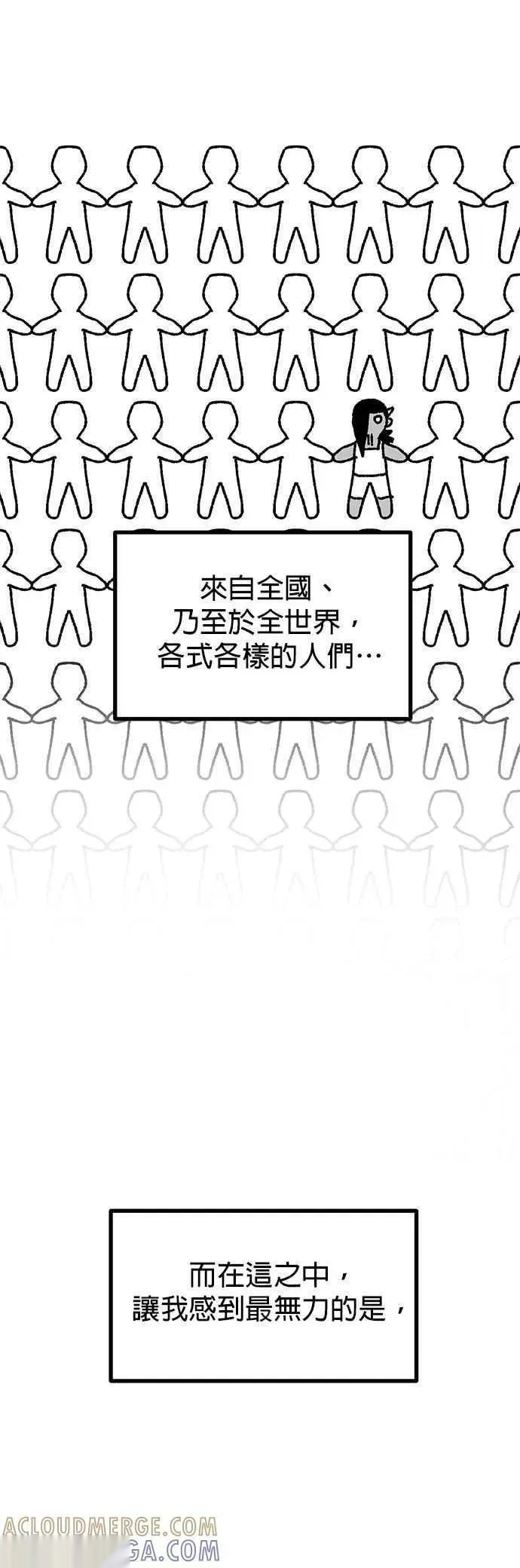 后记 第19页