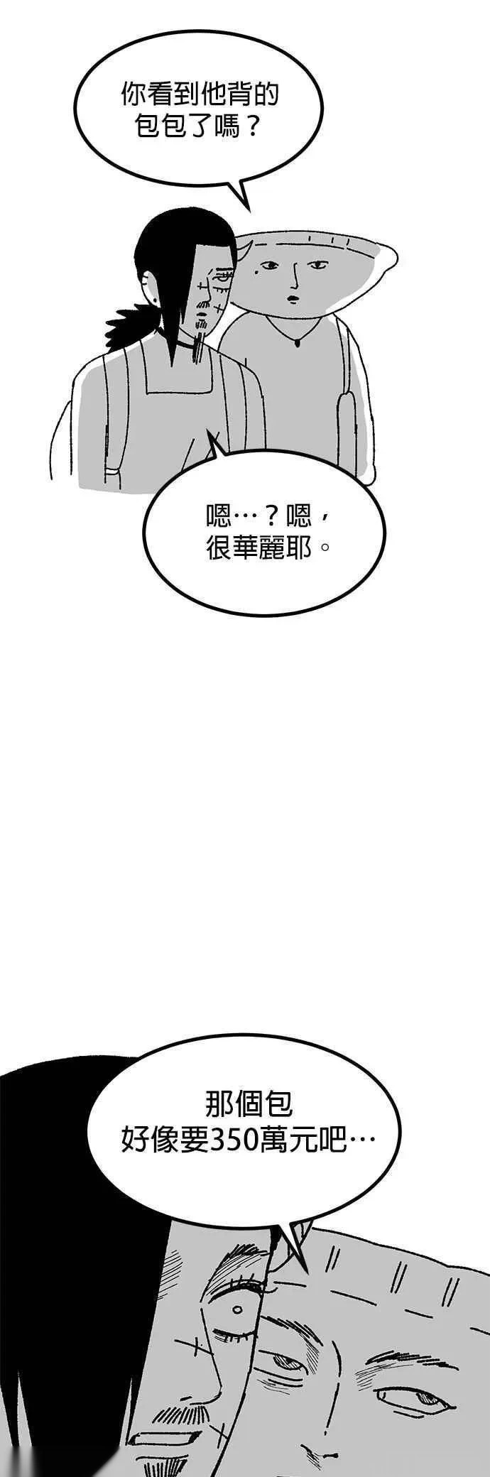 后记 第20页