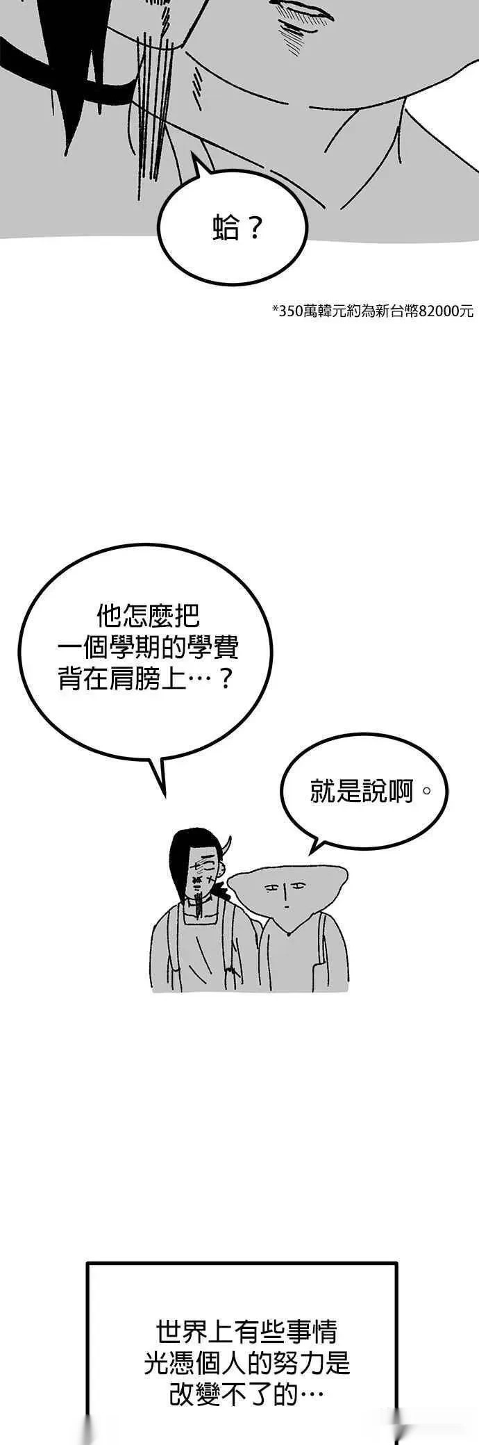 后记 第21页