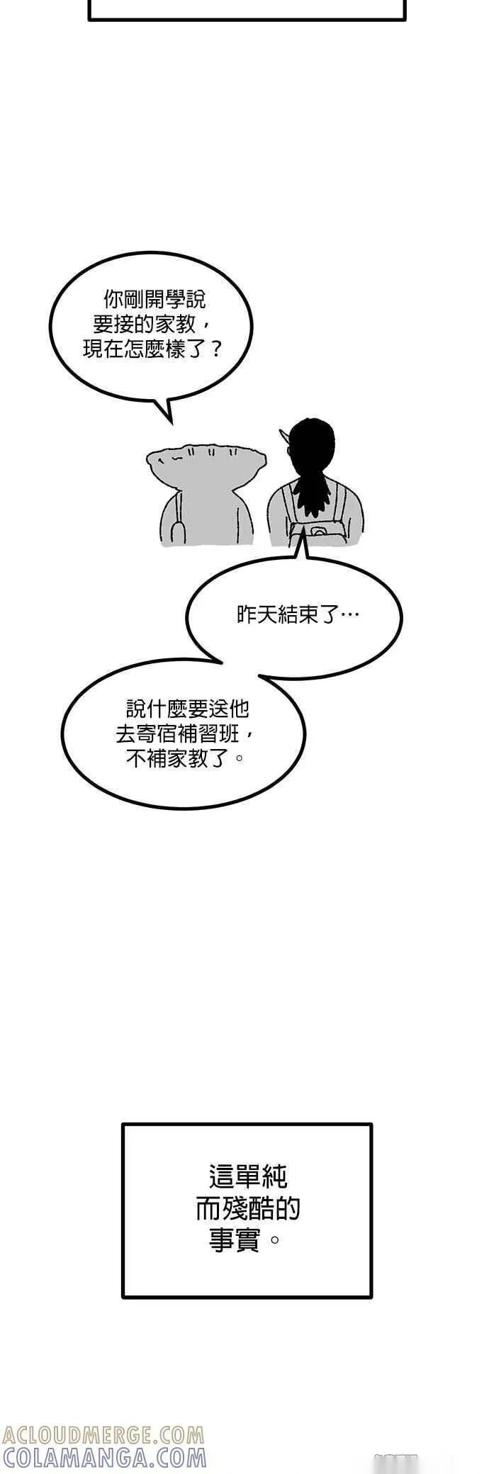 后记 第22页