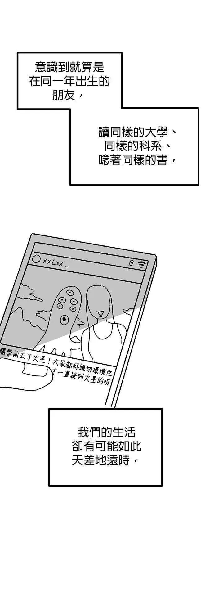 后记 第23页