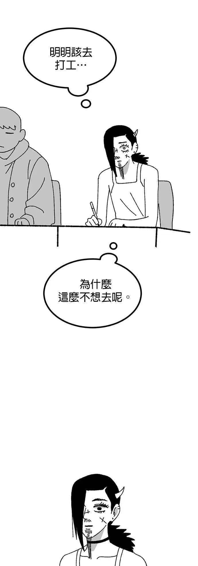 后记 第24页