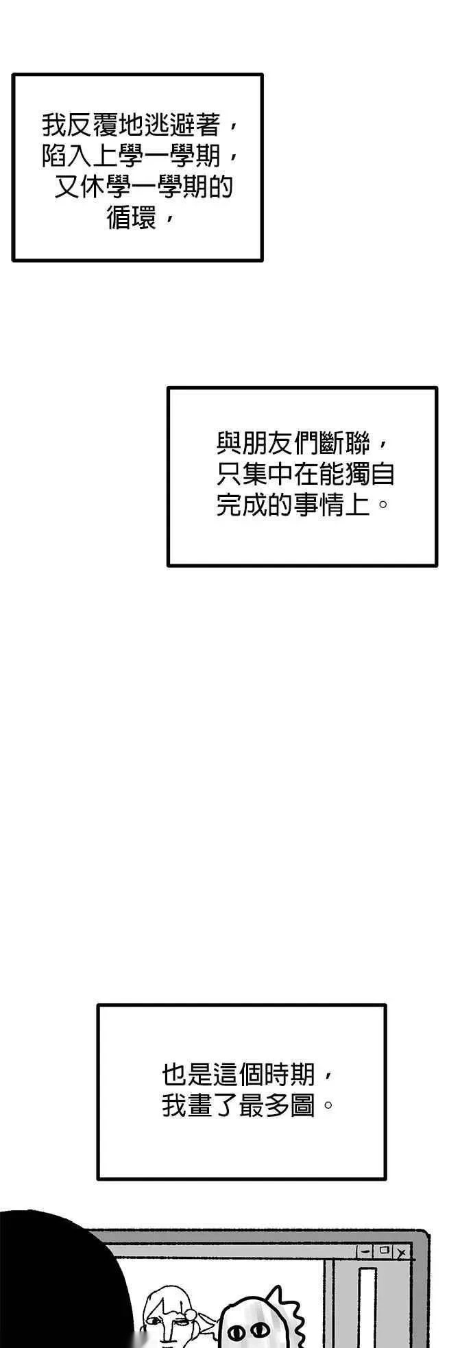 后记 第27页