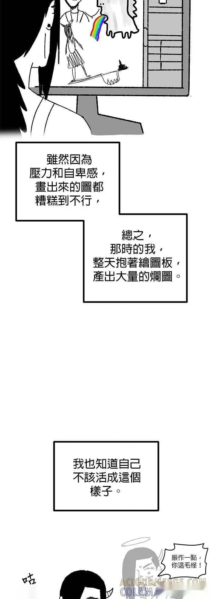 后记 第28页