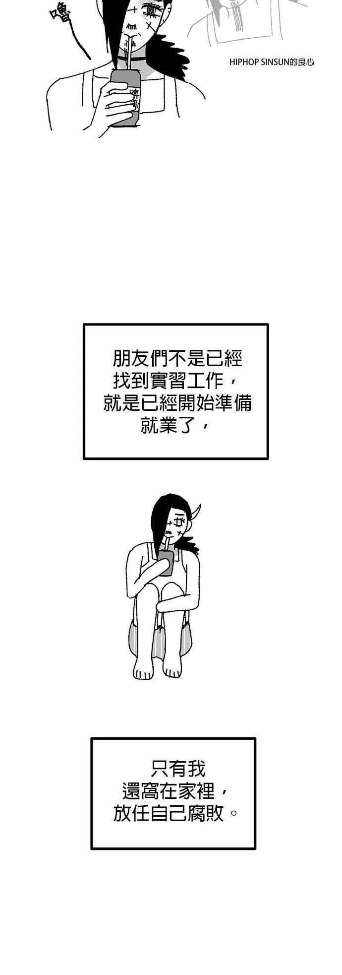 后记 第29页