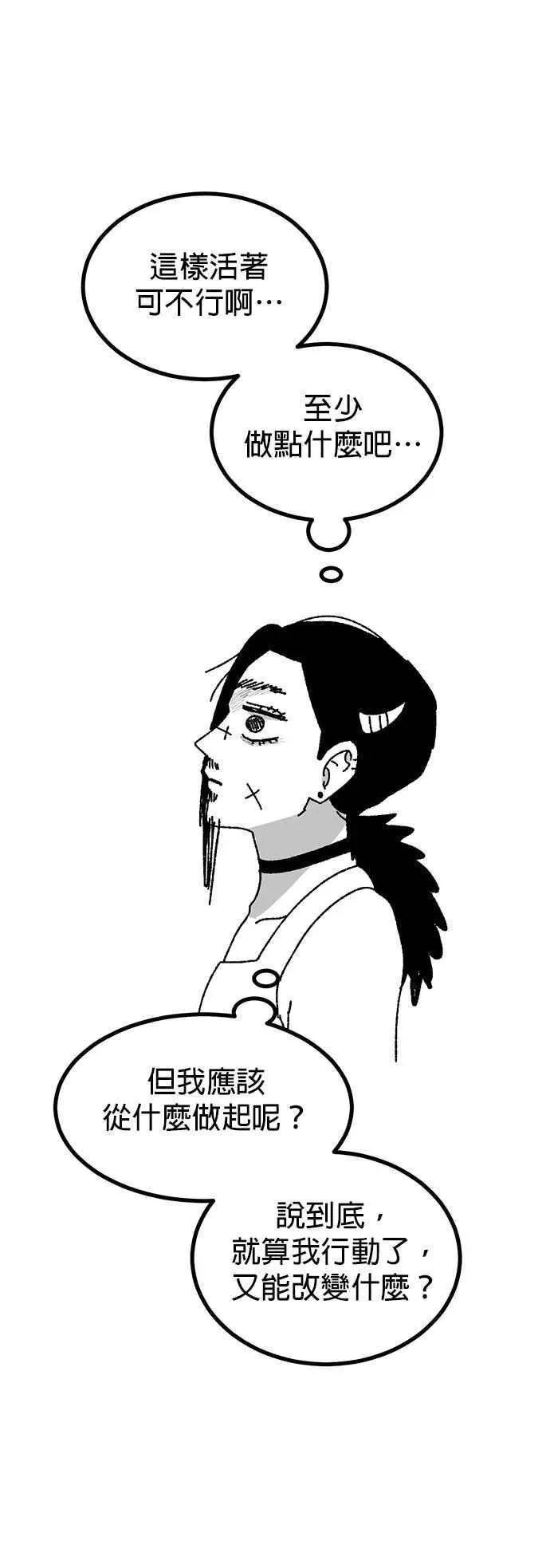 后记 第30页