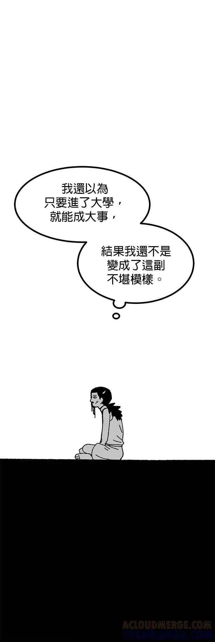 后记 第31页