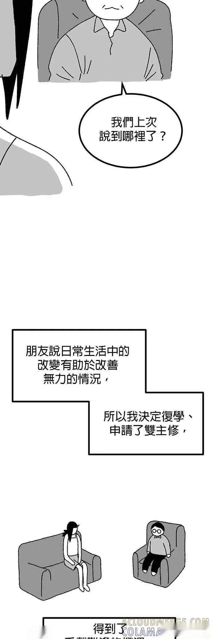 后记 第34页