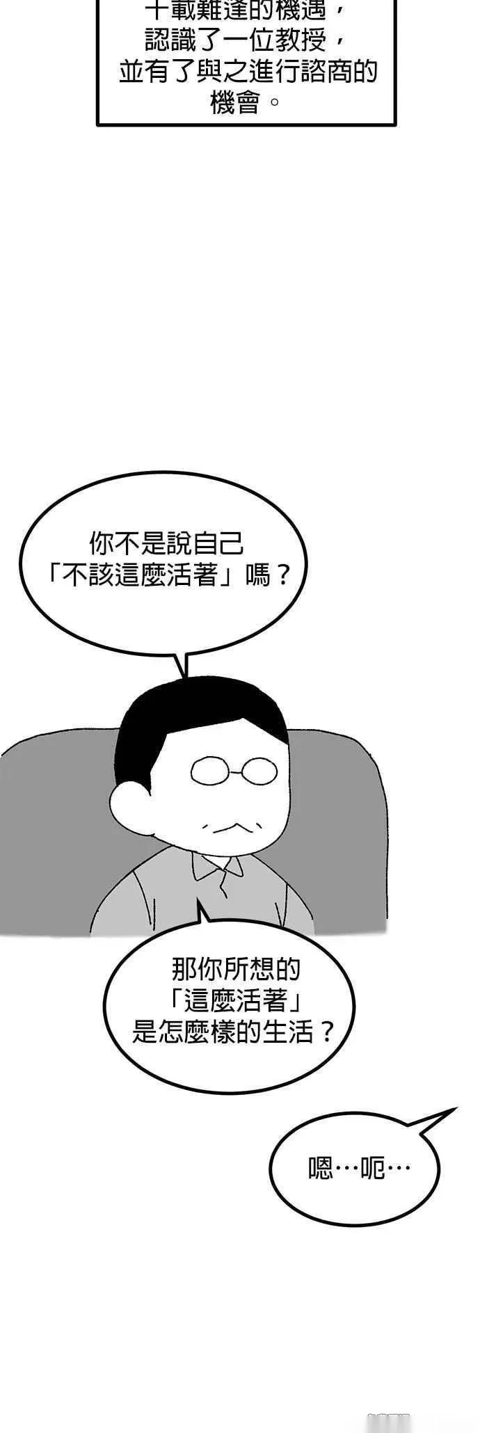 后记 第35页