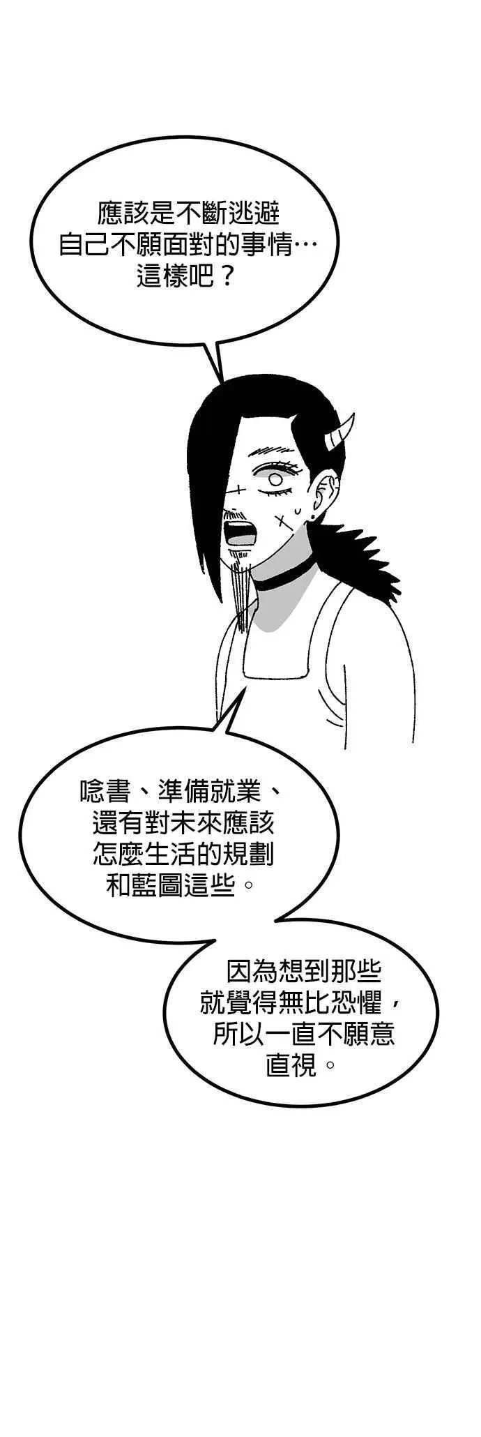 后记 第36页