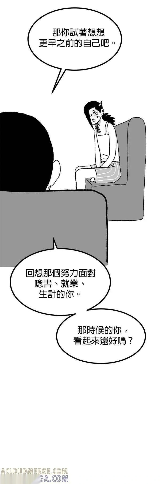 后记 第37页