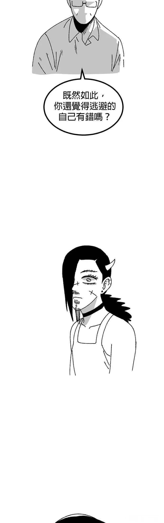 后记 第39页