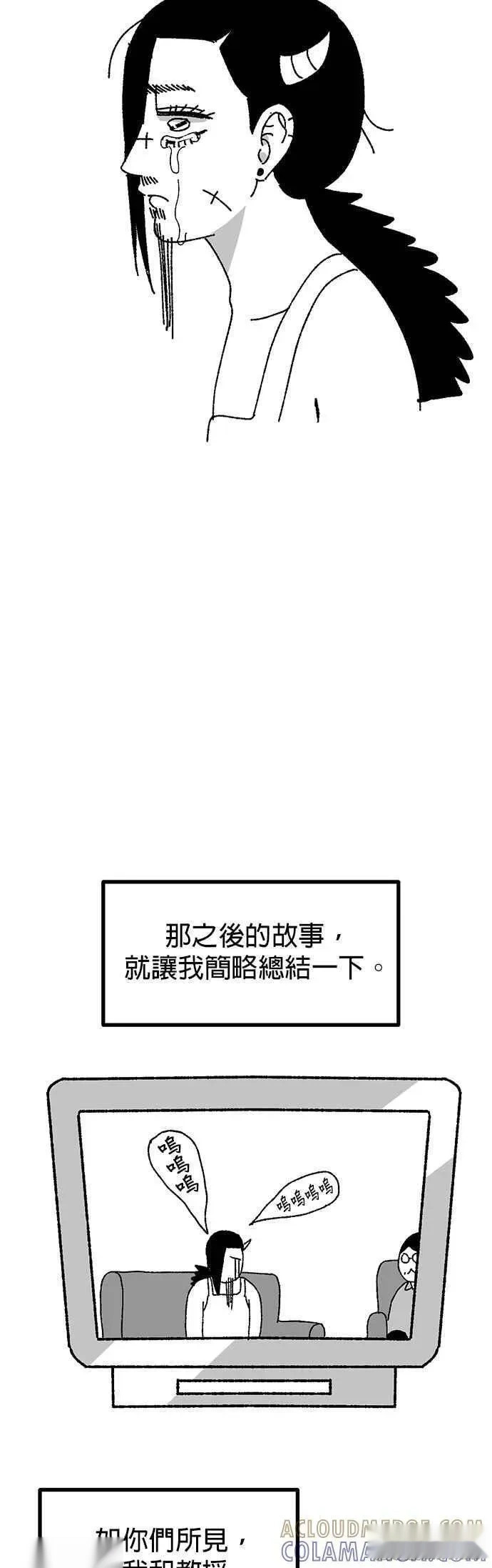 后记 第40页