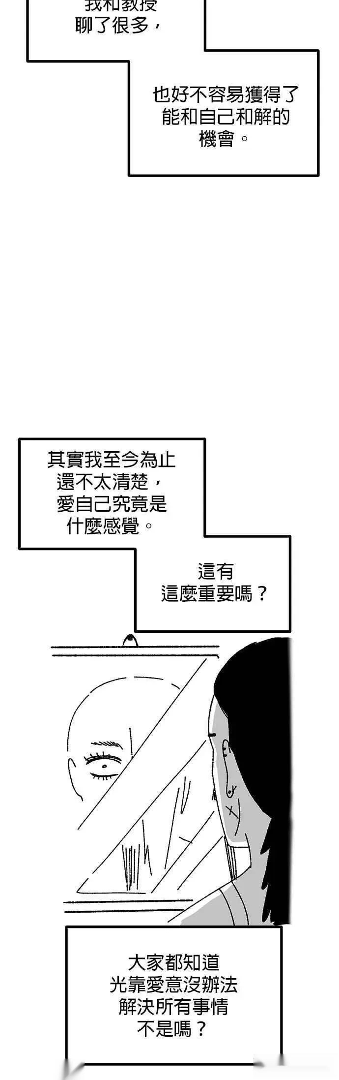 后记 第41页