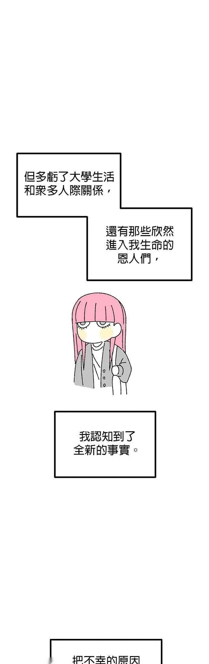 后记 第42页