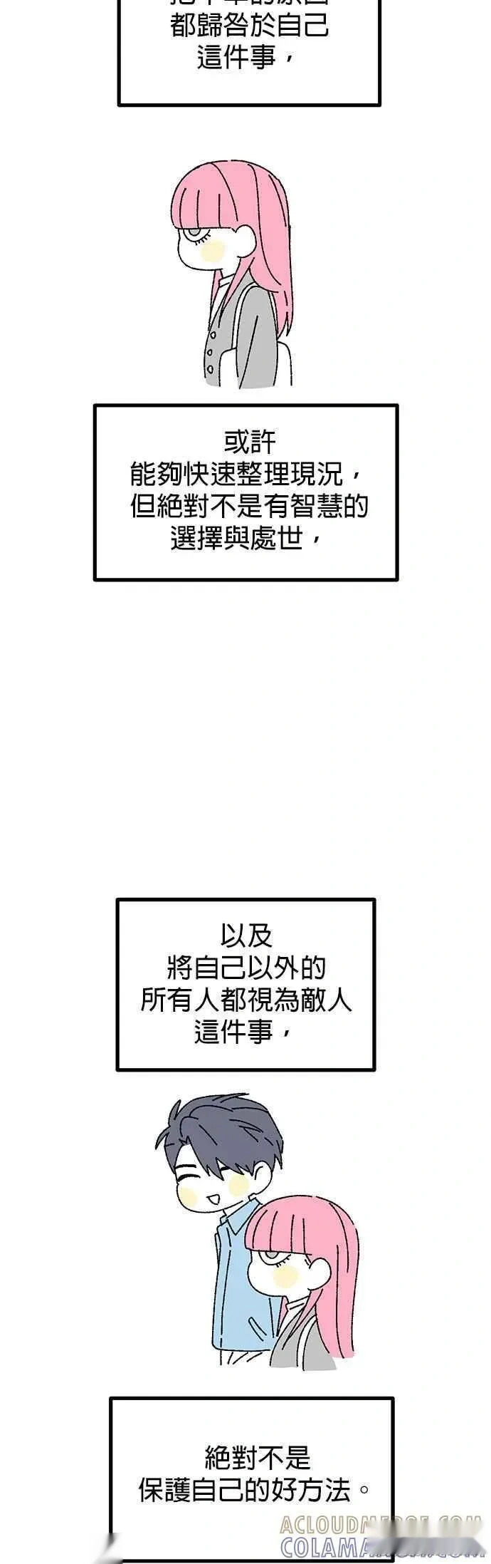 后记 第43页