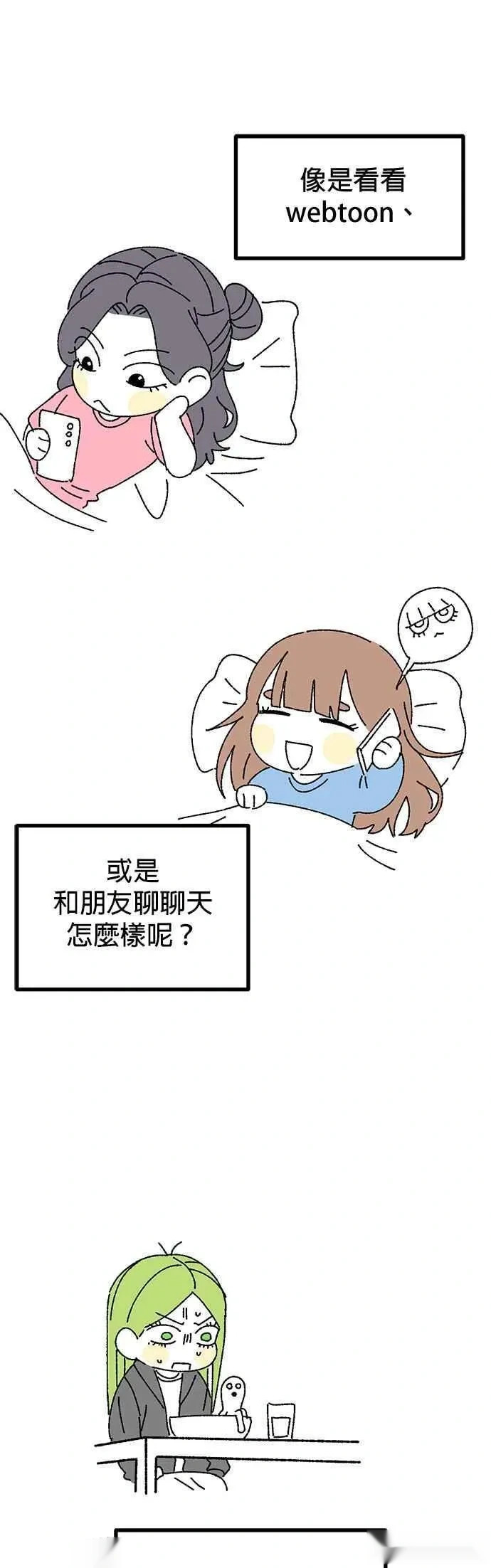 后记 第45页