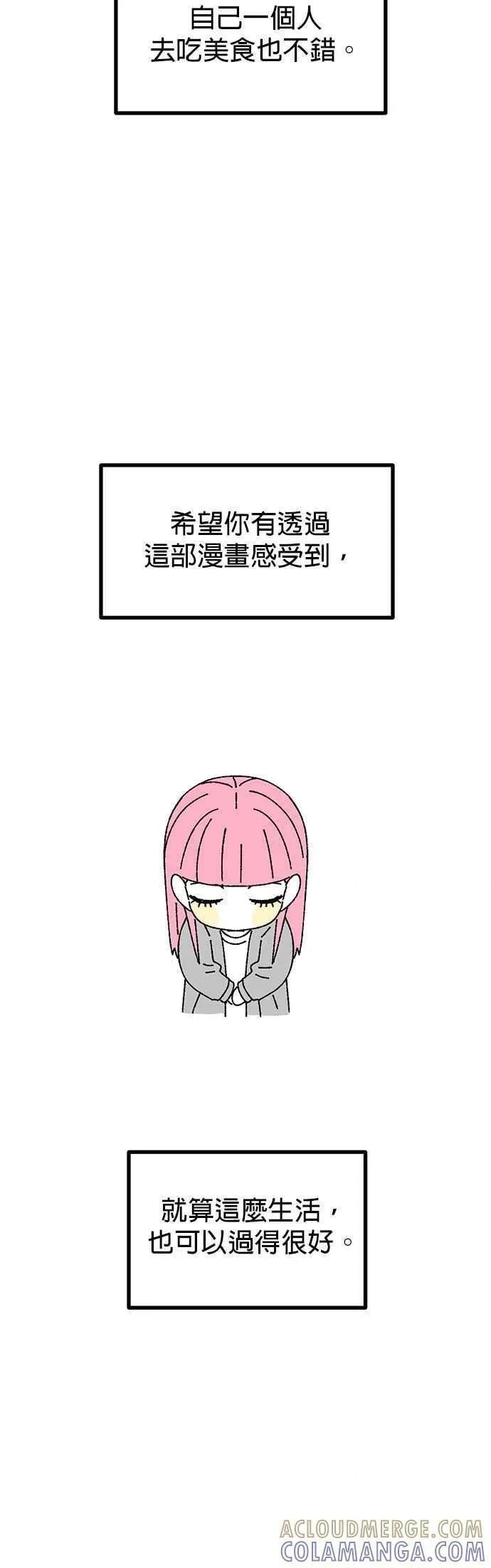 后记 第46页