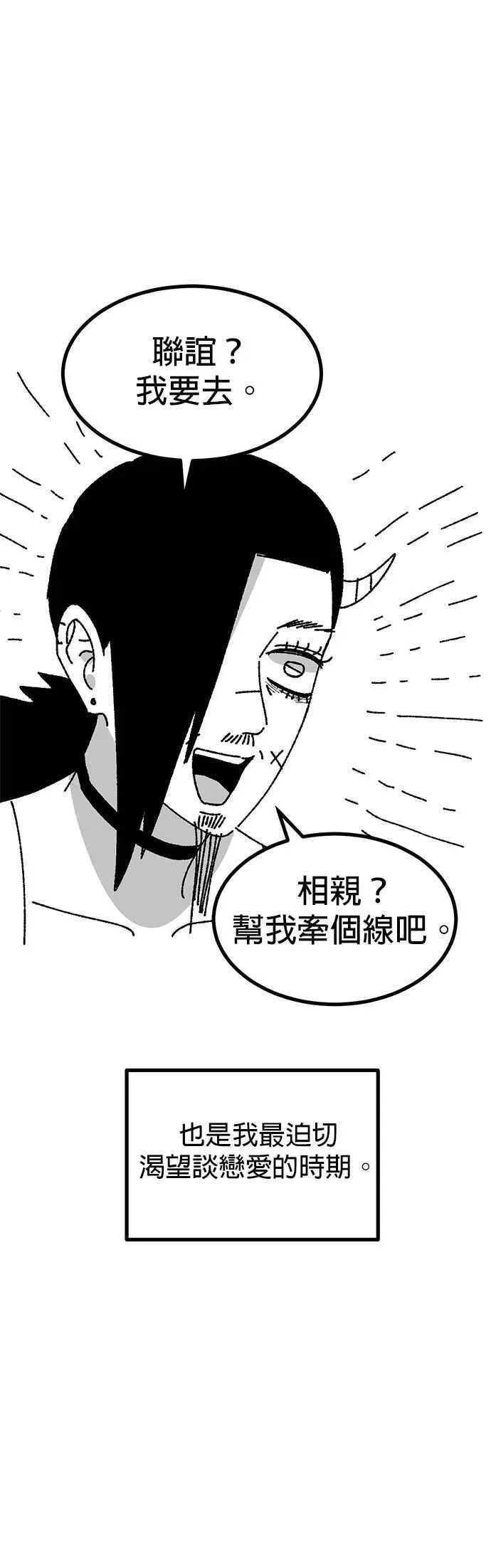 后记 第48页