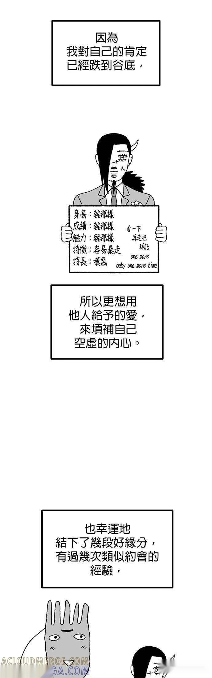 后记 第49页