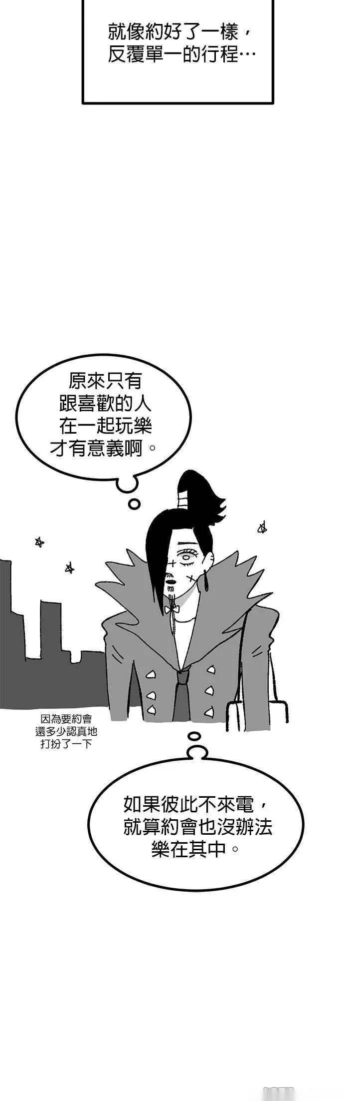 后记 第51页
